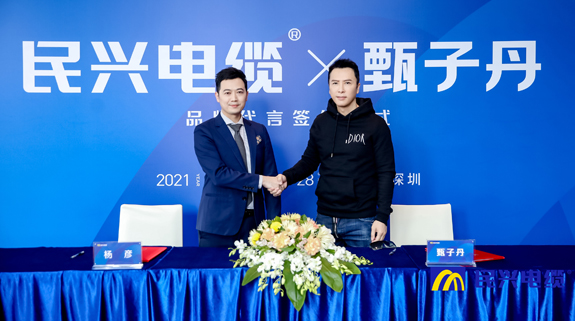 尊龙体育(中国区)官方网站