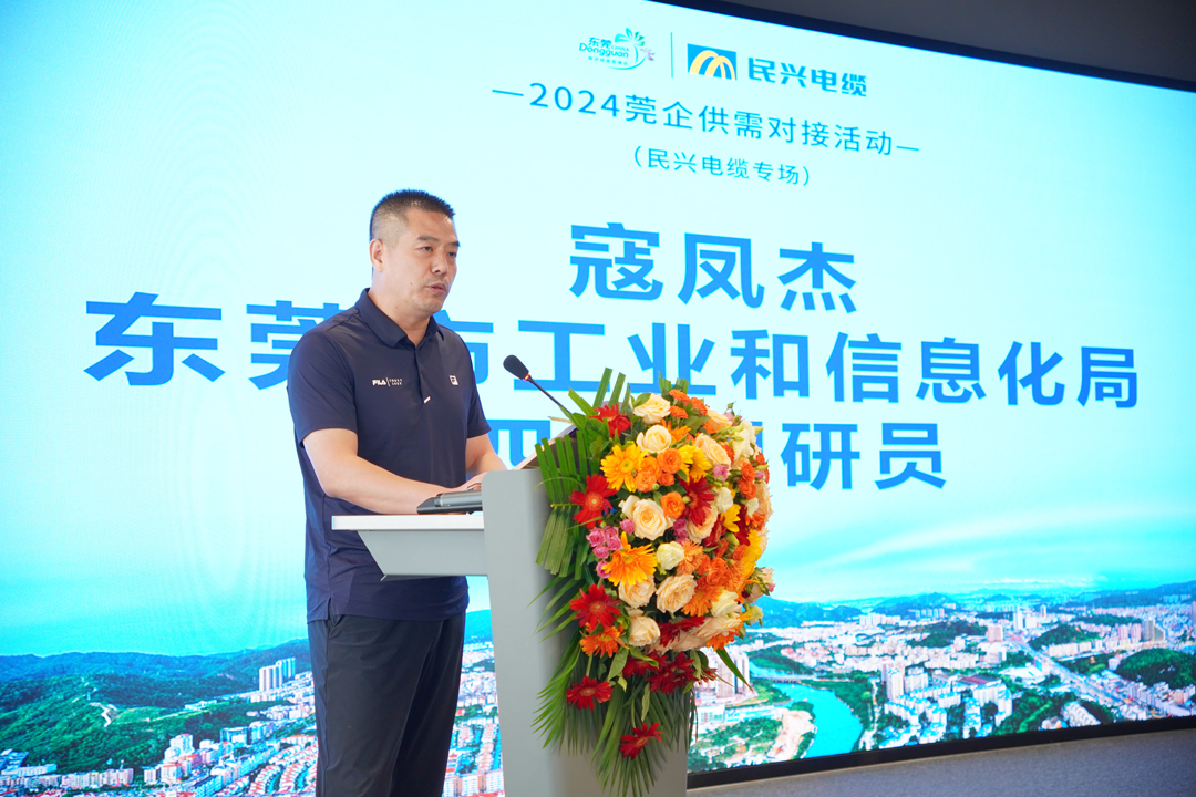 尊龙体育(中国区)官方网站