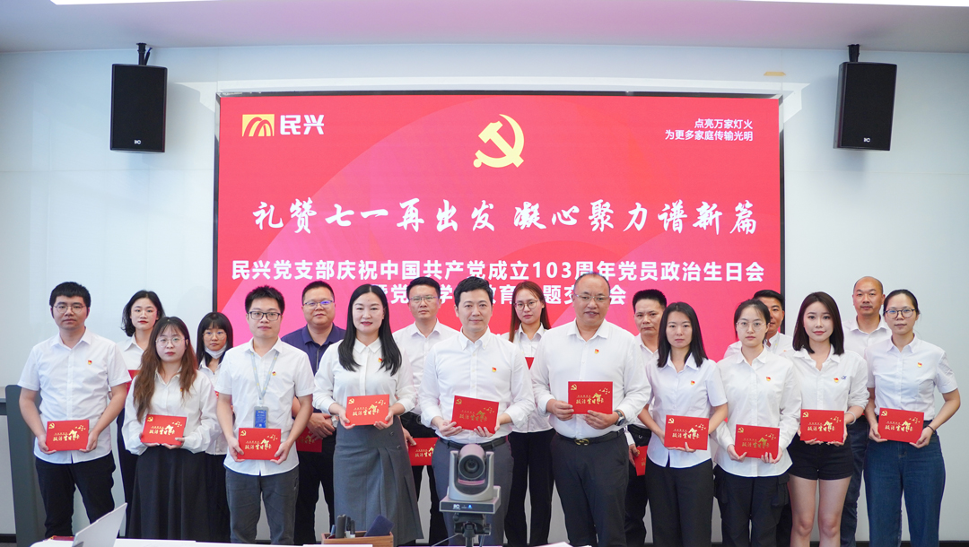 尊龙体育(中国区)官方网站
