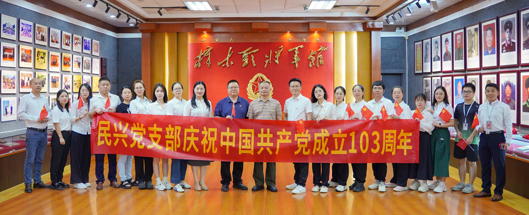 尊龙体育(中国区)官方网站