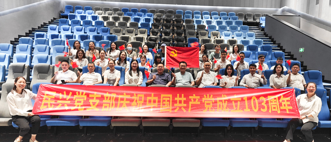 尊龙体育(中国区)官方网站