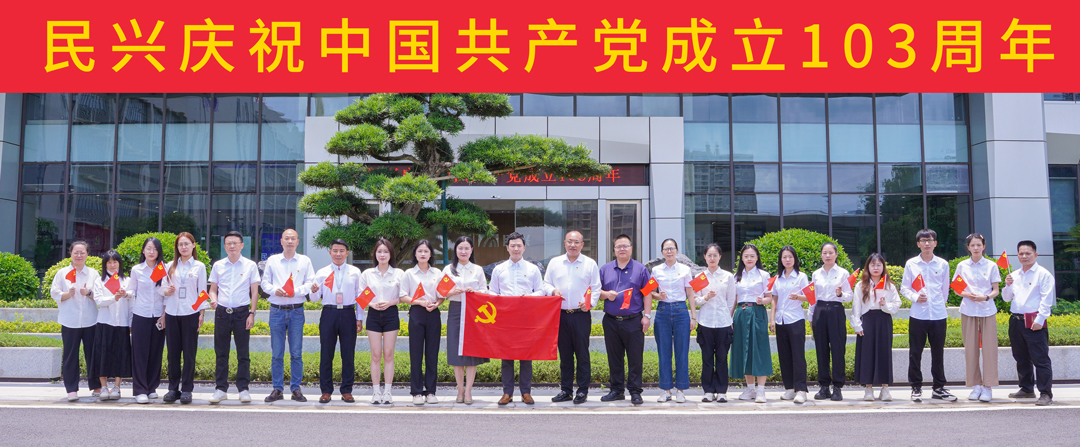 尊龙体育(中国区)官方网站