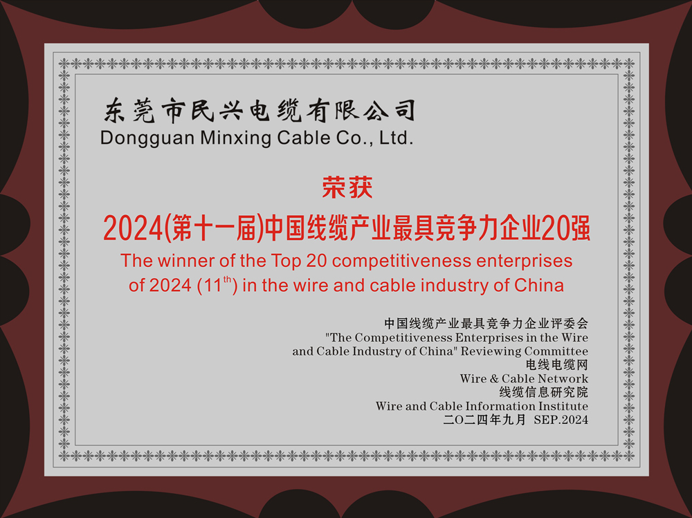 尊龙体育(中国区)官方网站