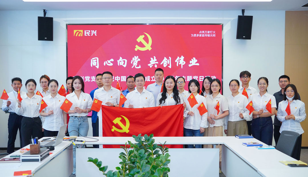 尊龙体育(中国区)官方网站
