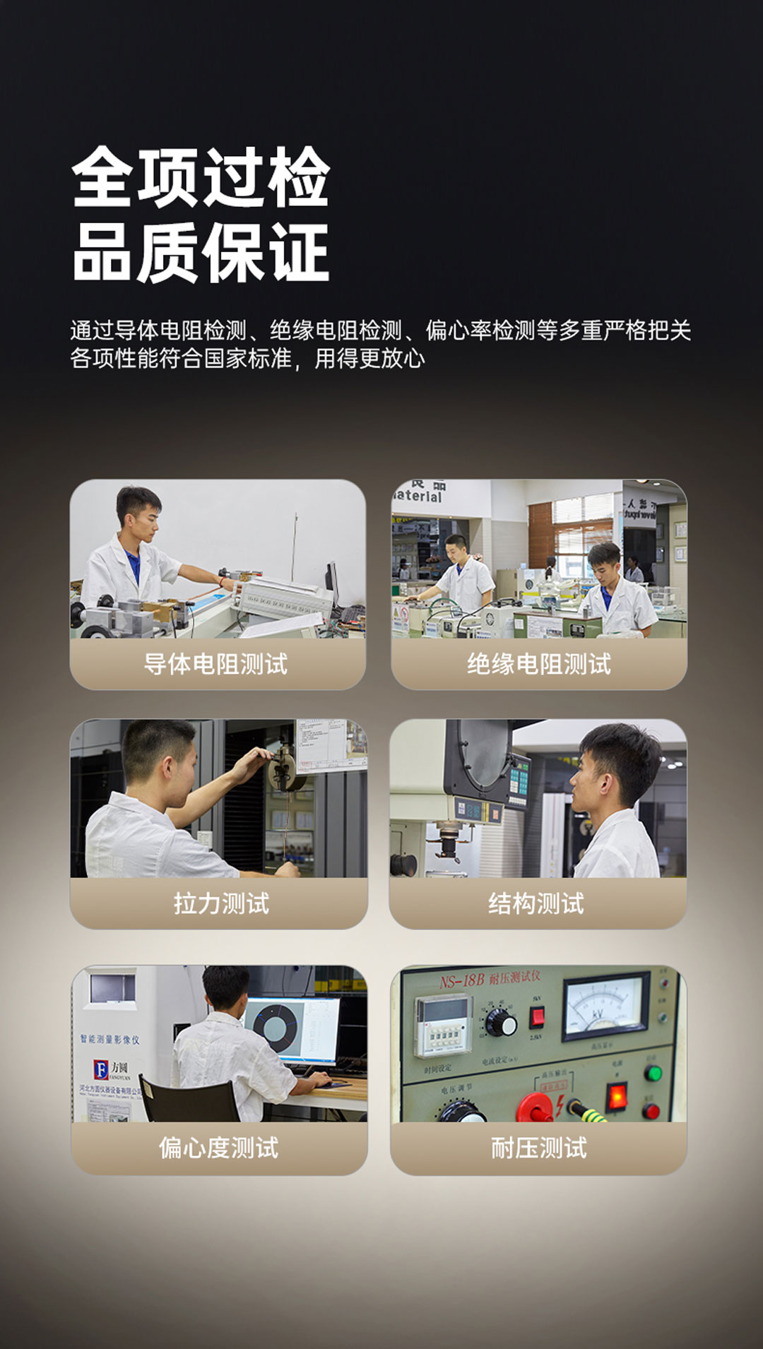 尊龙体育(中国区)官方网站