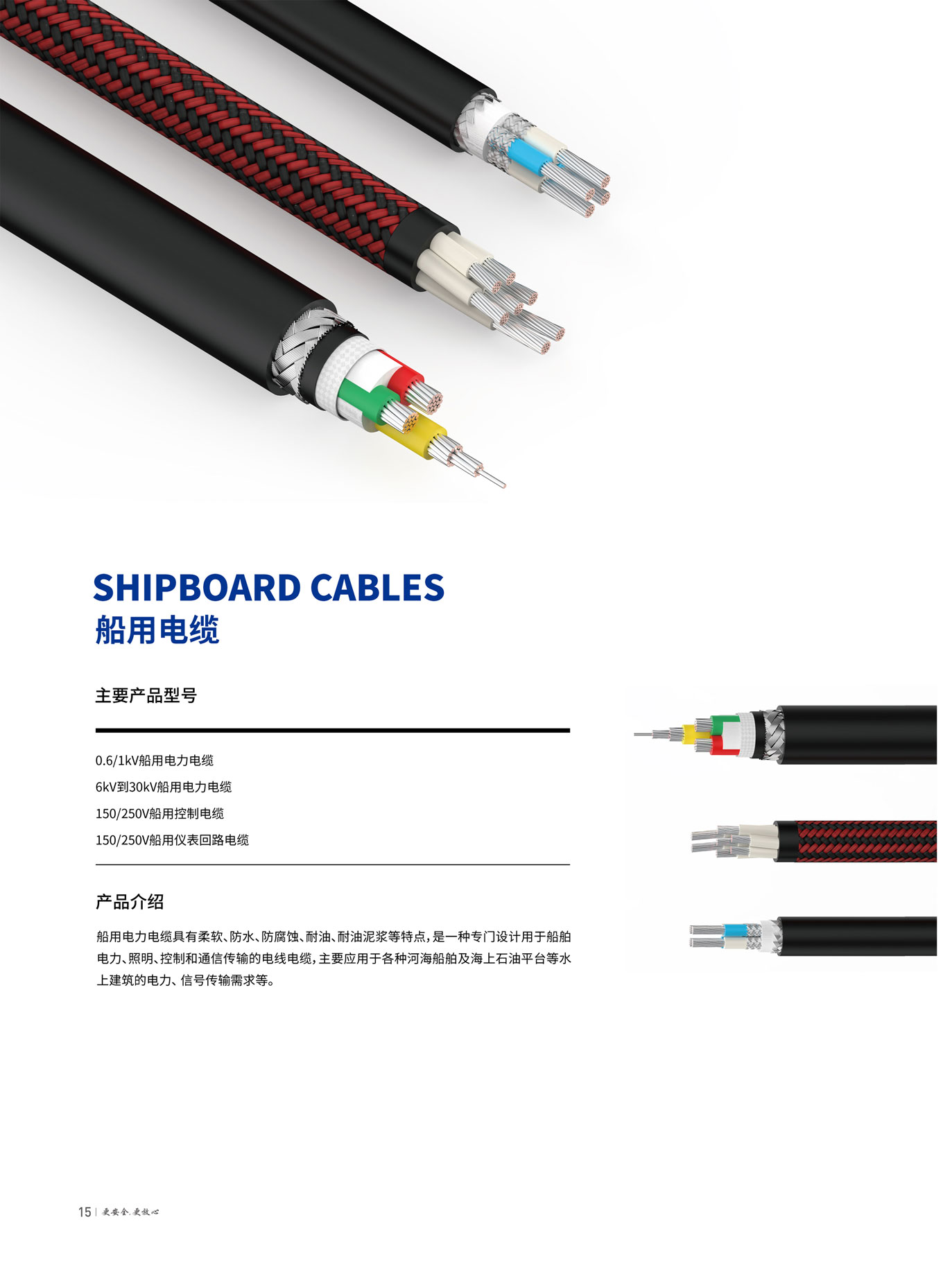尊龙体育(中国区)官方网站