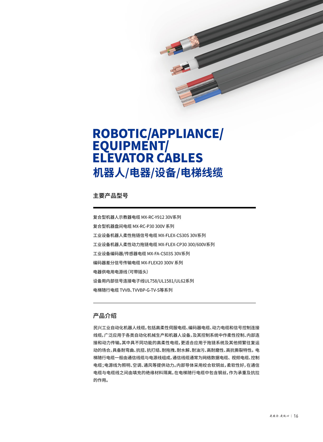 尊龙体育(中国区)官方网站