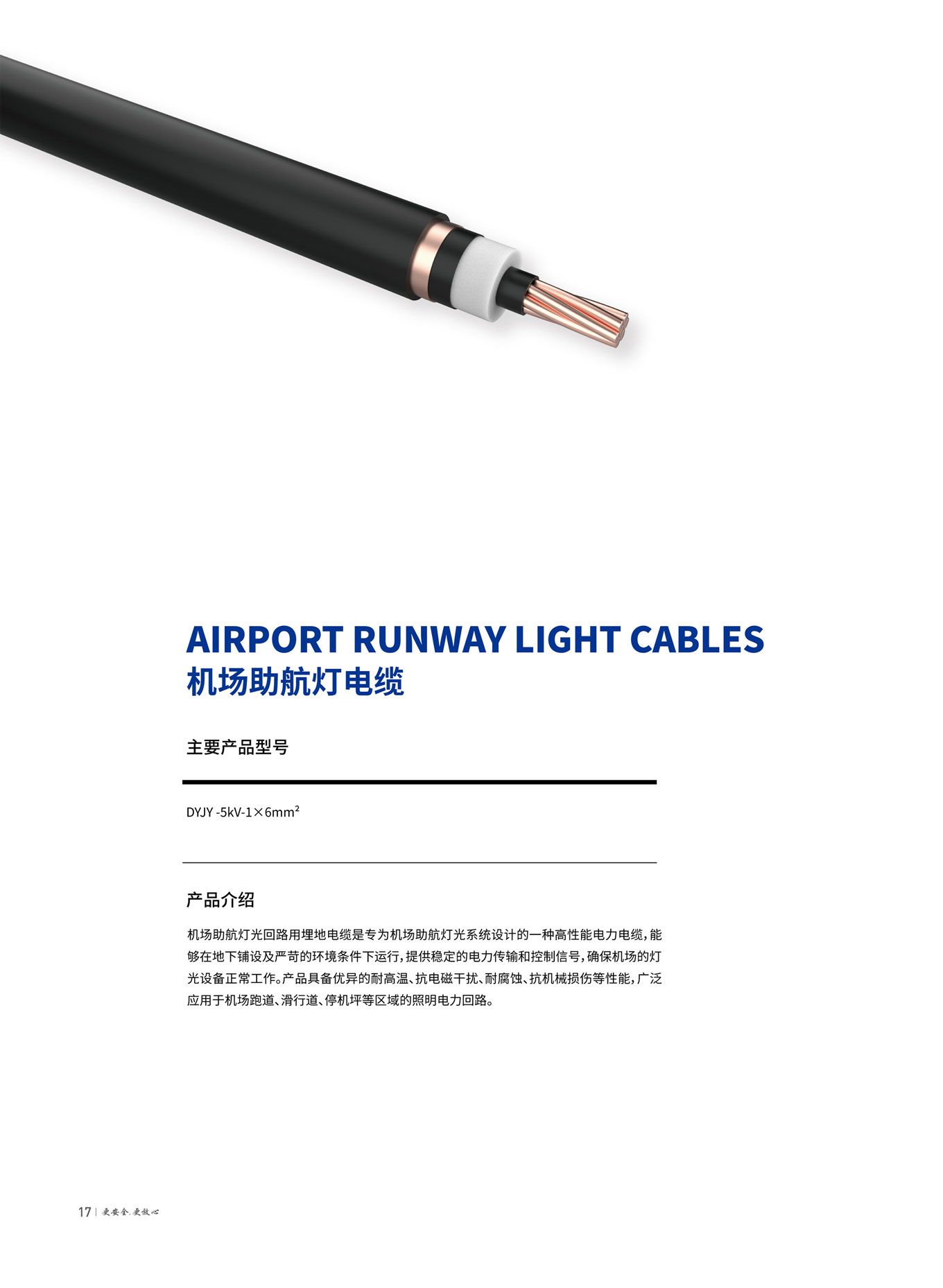 尊龙体育(中国区)官方网站