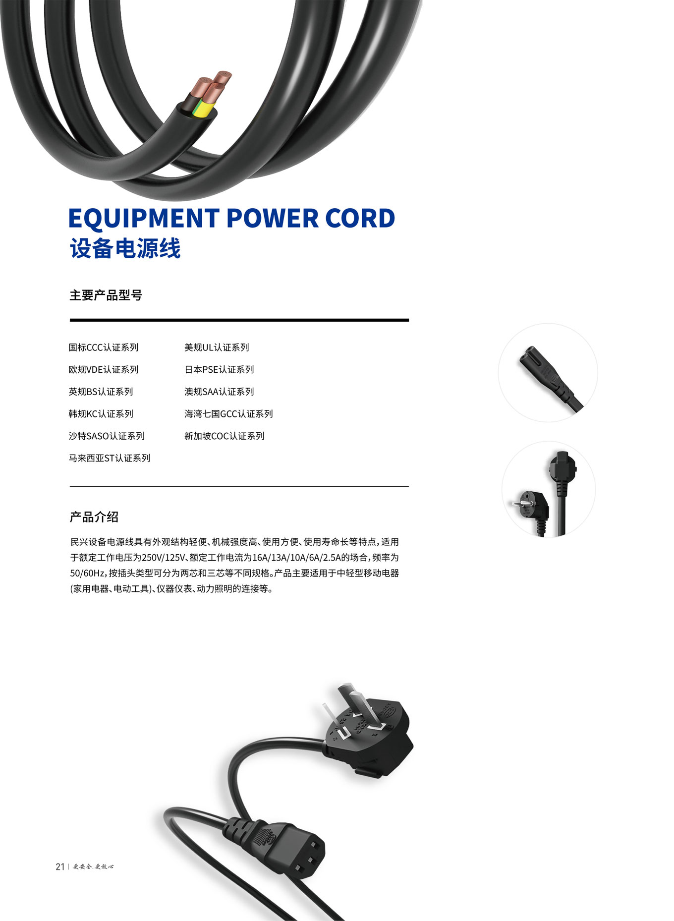 尊龙体育(中国区)官方网站