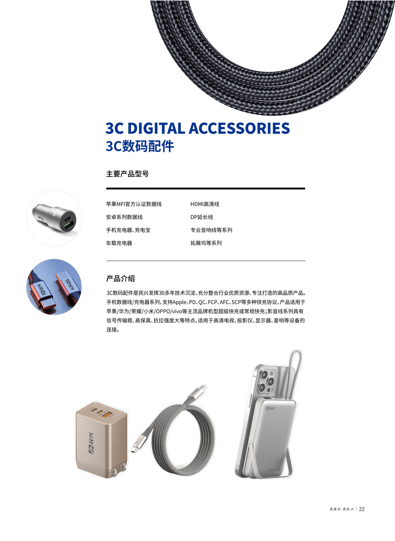 尊龙体育(中国区)官方网站