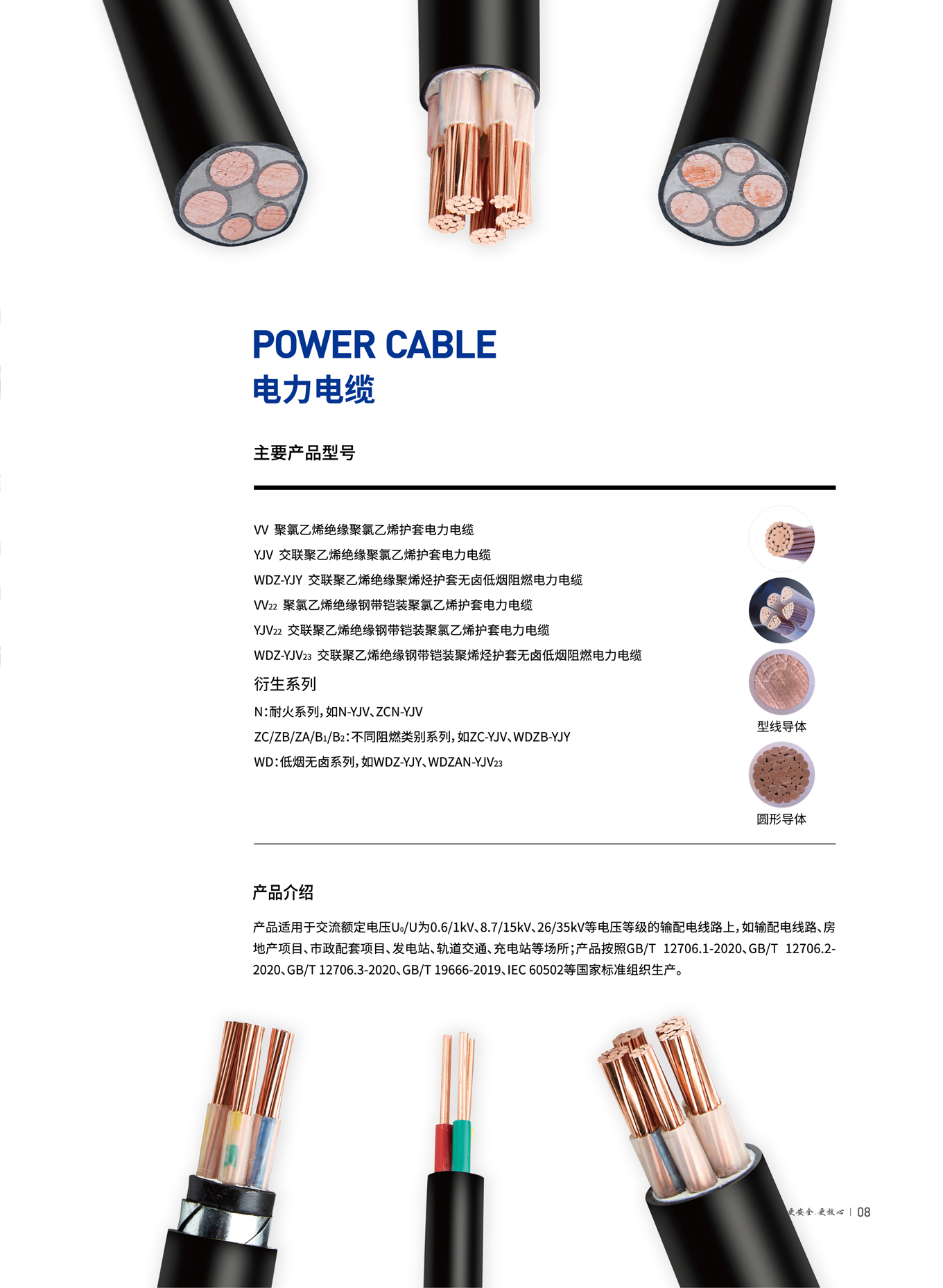 尊龙体育(中国区)官方网站