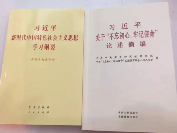 尊龙体育(中国区)官方网站