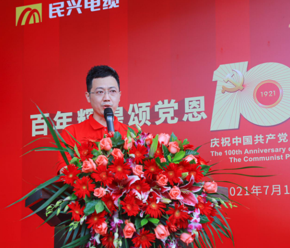 尊龙体育(中国区)官方网站