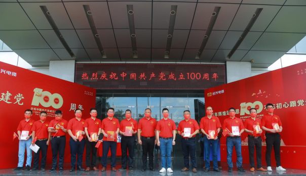 尊龙体育(中国区)官方网站