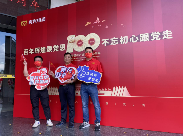 尊龙体育(中国区)官方网站