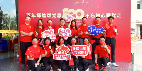 尊龙体育(中国区)官方网站