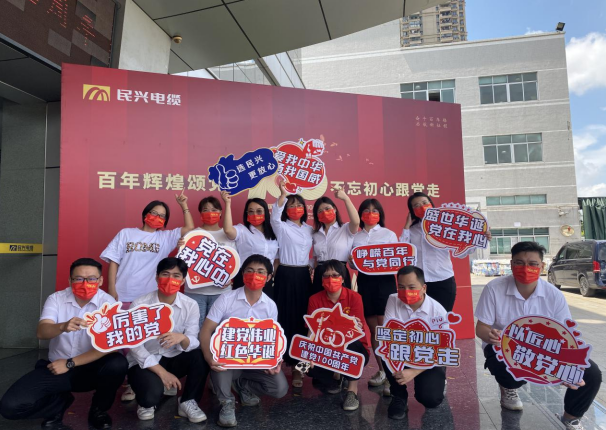 尊龙体育(中国区)官方网站