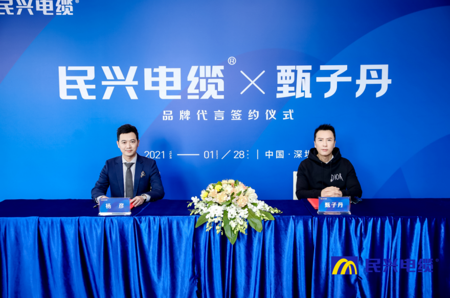 尊龙体育(中国区)官方网站