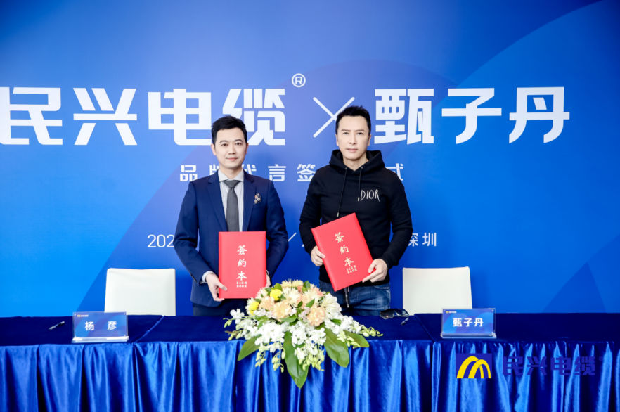 尊龙体育(中国区)官方网站