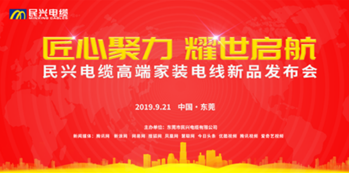 尊龙体育(中国区)官方网站