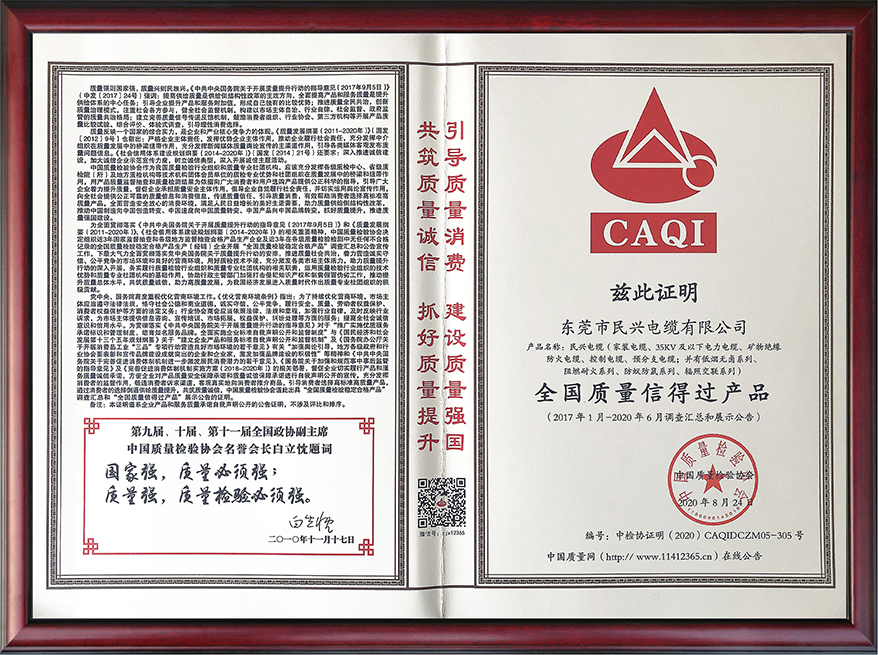 尊龙体育(中国区)官方网站