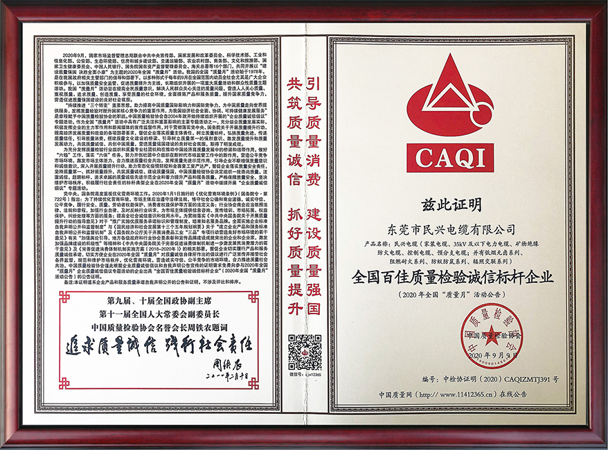 尊龙体育(中国区)官方网站