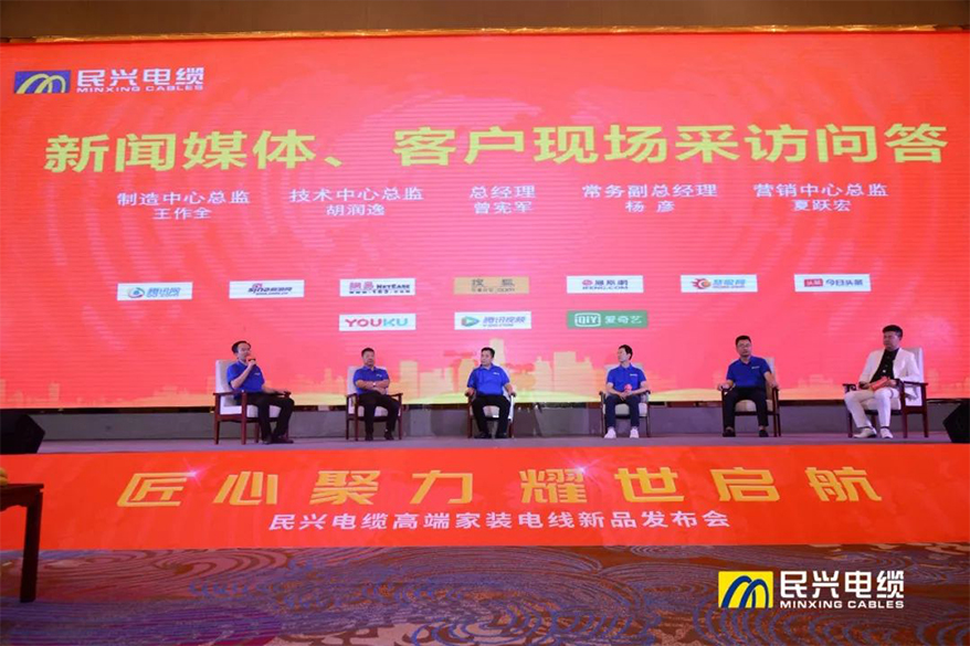 尊龙体育(中国区)官方网站