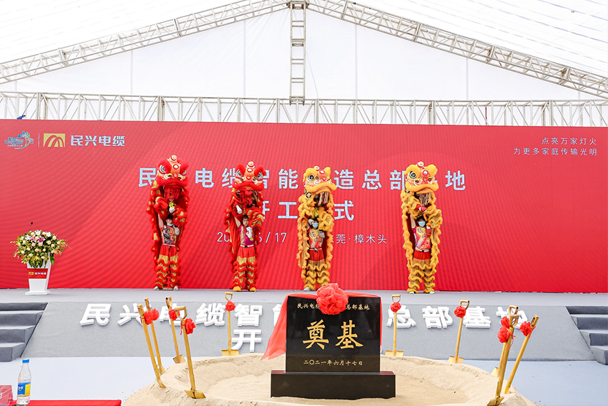 尊龙体育(中国区)官方网站