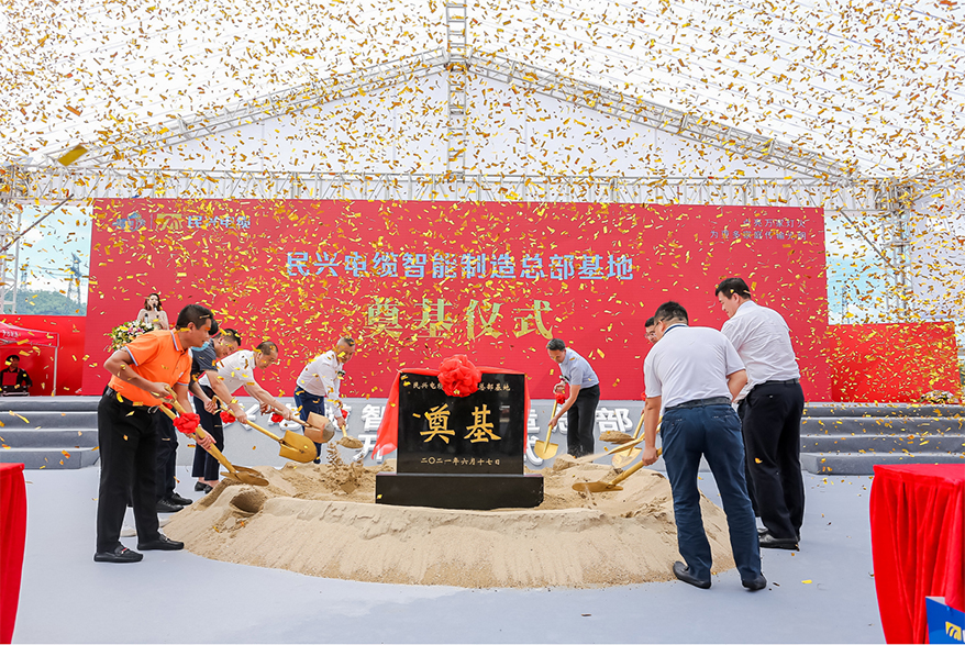 尊龙体育(中国区)官方网站