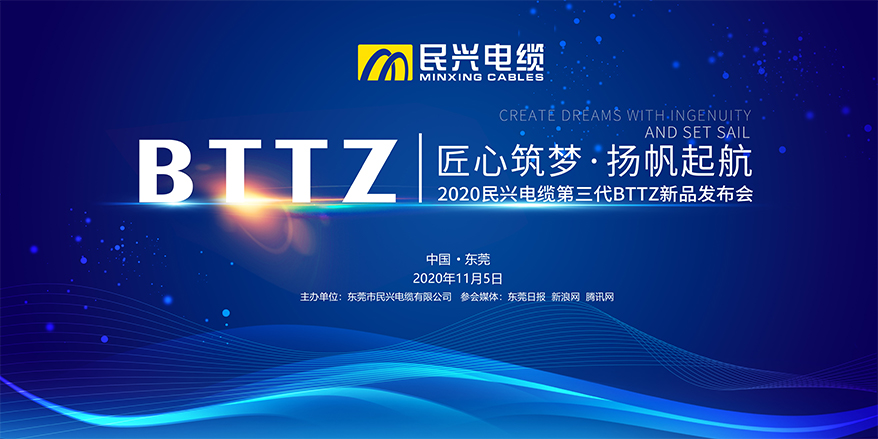 尊龙体育(中国区)官方网站