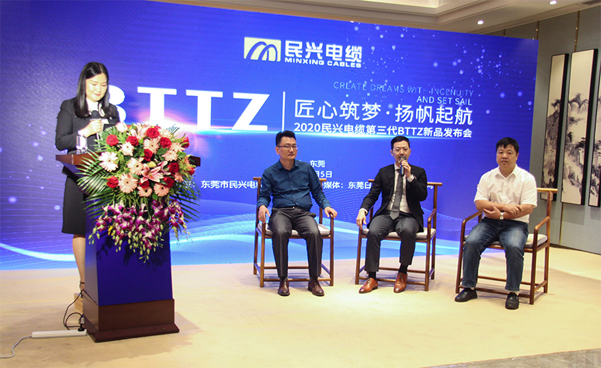 尊龙体育(中国区)官方网站