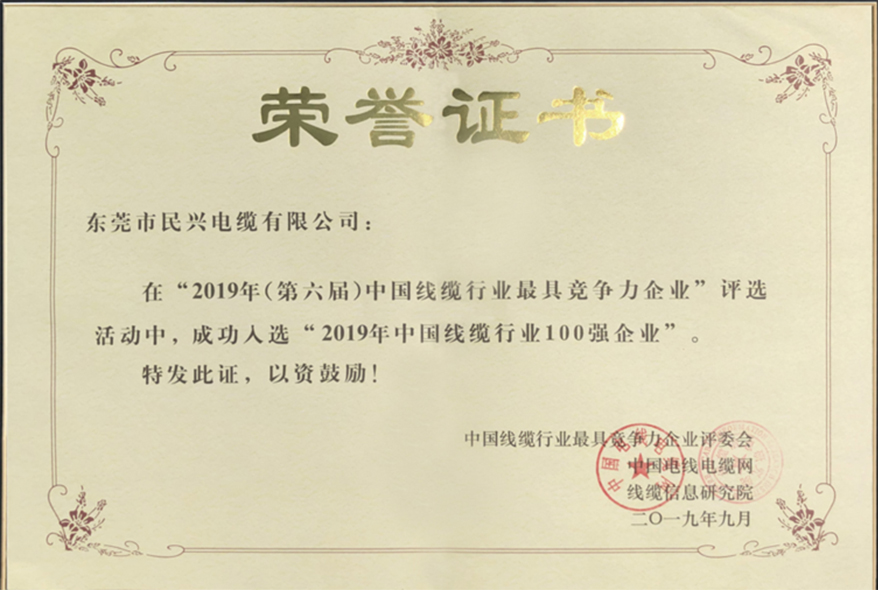 尊龙体育(中国区)官方网站
