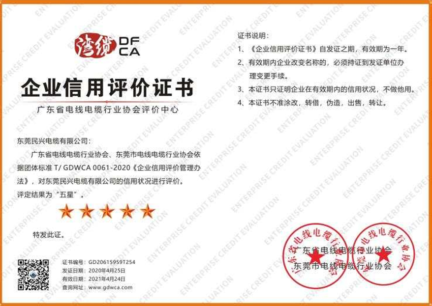 尊龙体育(中国区)官方网站