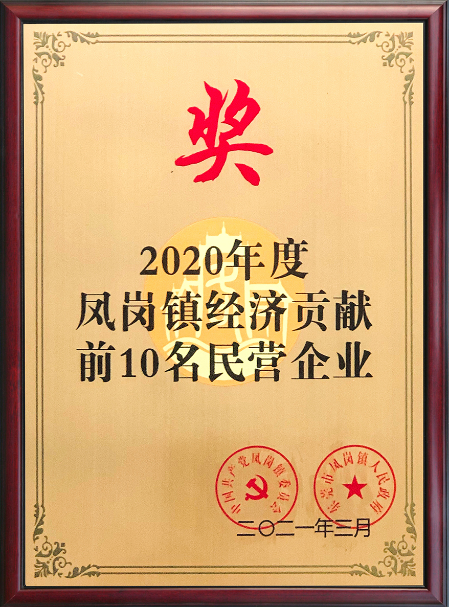 尊龙体育(中国区)官方网站