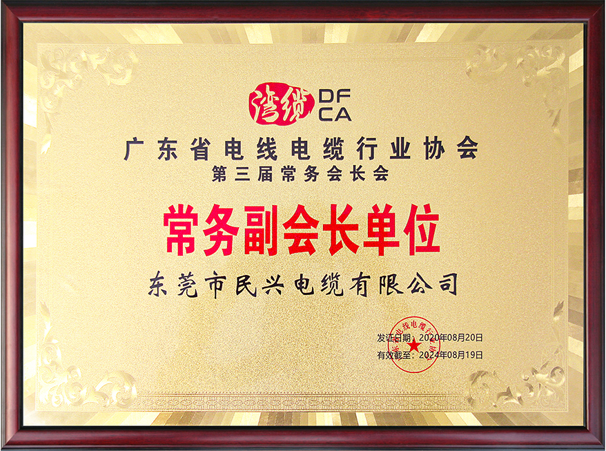 尊龙体育(中国区)官方网站