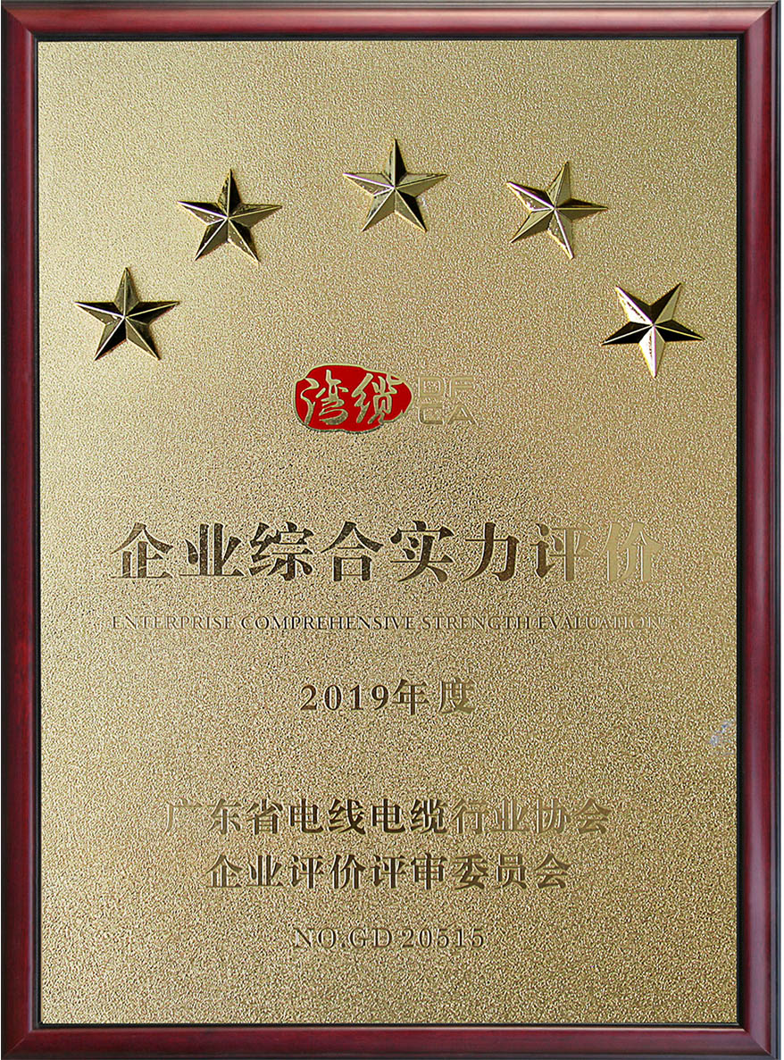 尊龙体育(中国区)官方网站