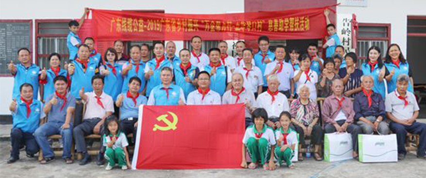 尊龙体育(中国区)官方网站