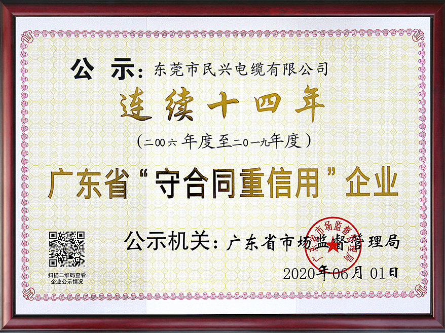 尊龙体育(中国区)官方网站