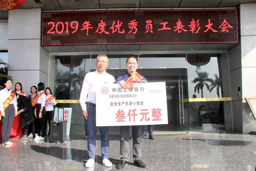 尊龙体育(中国区)官方网站
