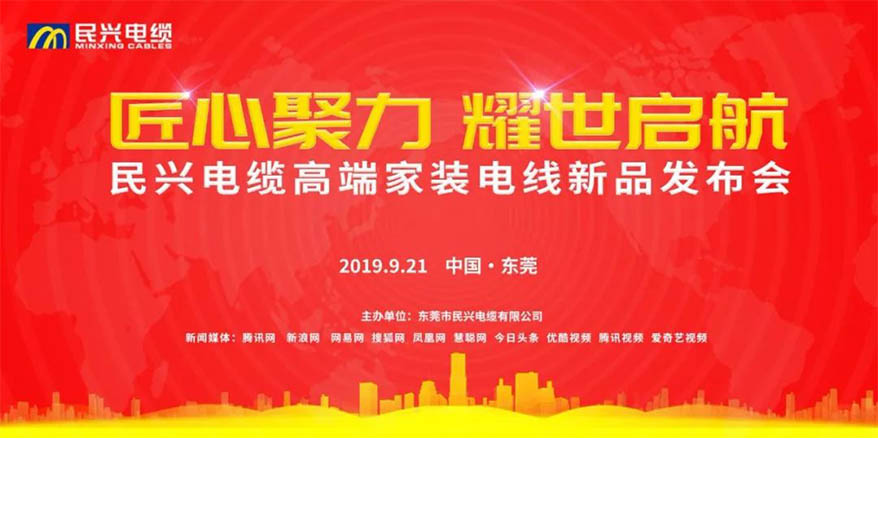 尊龙体育(中国区)官方网站