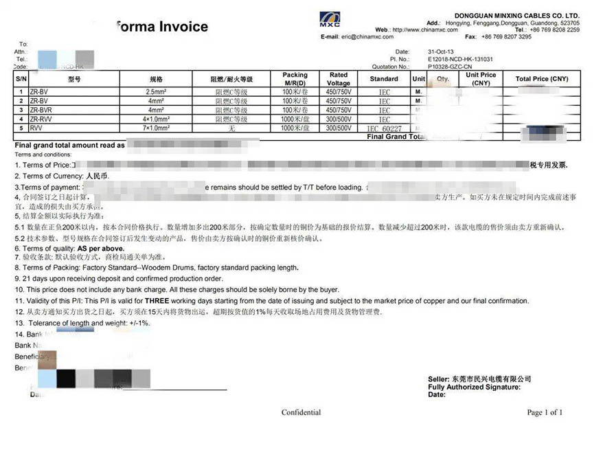 尊龙体育(中国区)官方网站