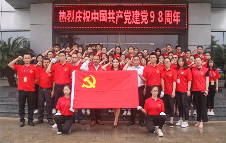 “七一”建党节，，，，快来看我们这样庆祝党的98岁生日