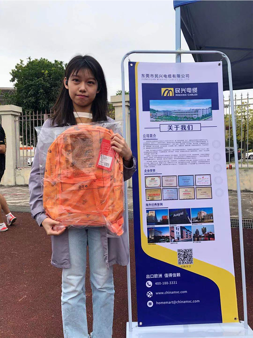 奔驰吧！少年！ 尊龙体育电缆助力广州大学土木匠程学院运动会圆满举行-公司新闻-尊龙体育