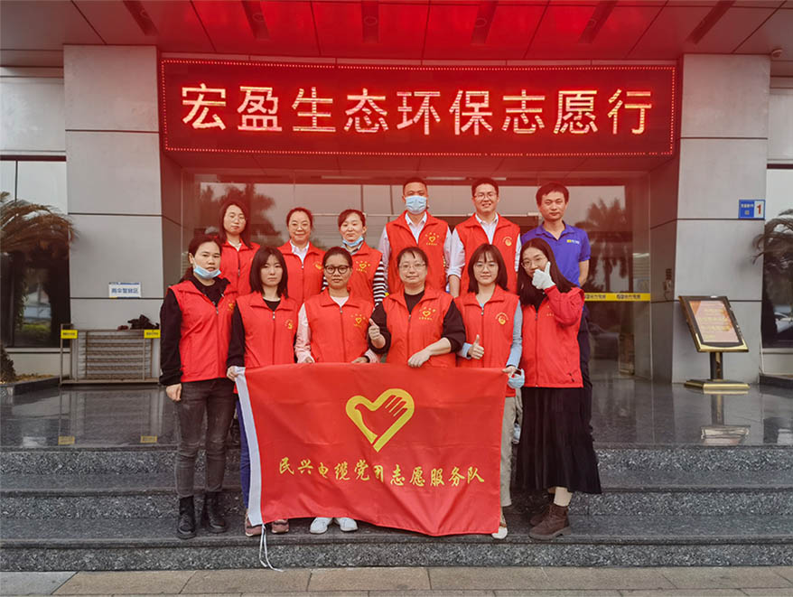弘扬自愿服务精神，，，，提倡社会文明新风