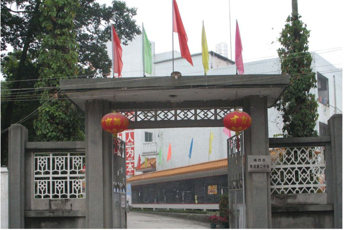 尊龙体育(中国区)官方网站