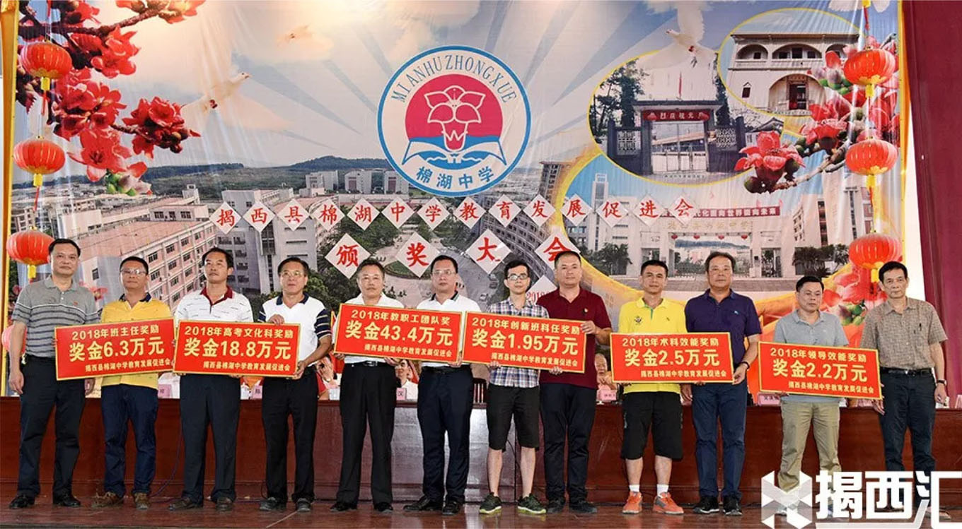 尊龙体育(中国区)官方网站