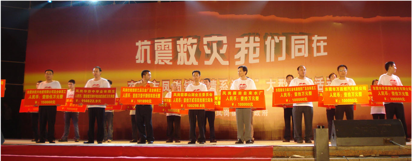 尊龙体育(中国区)官方网站