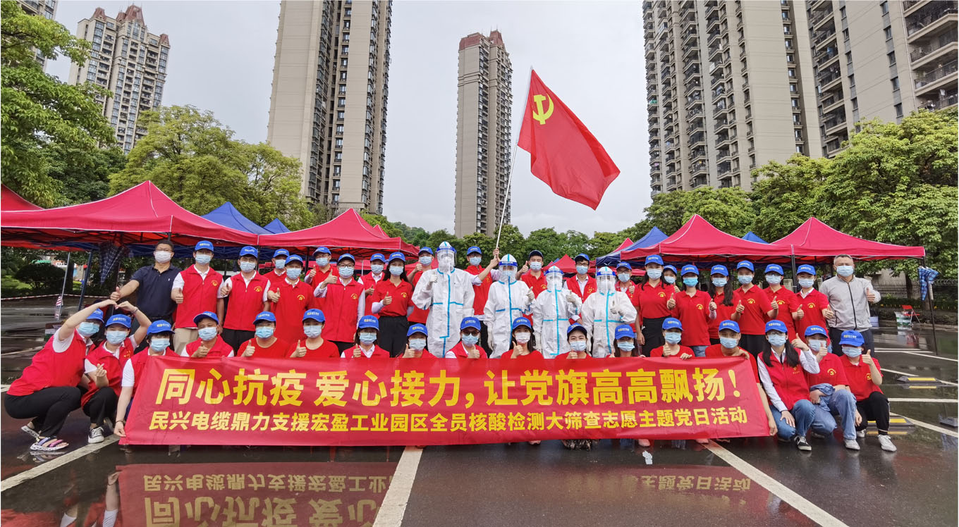 尊龙体育(中国区)官方网站