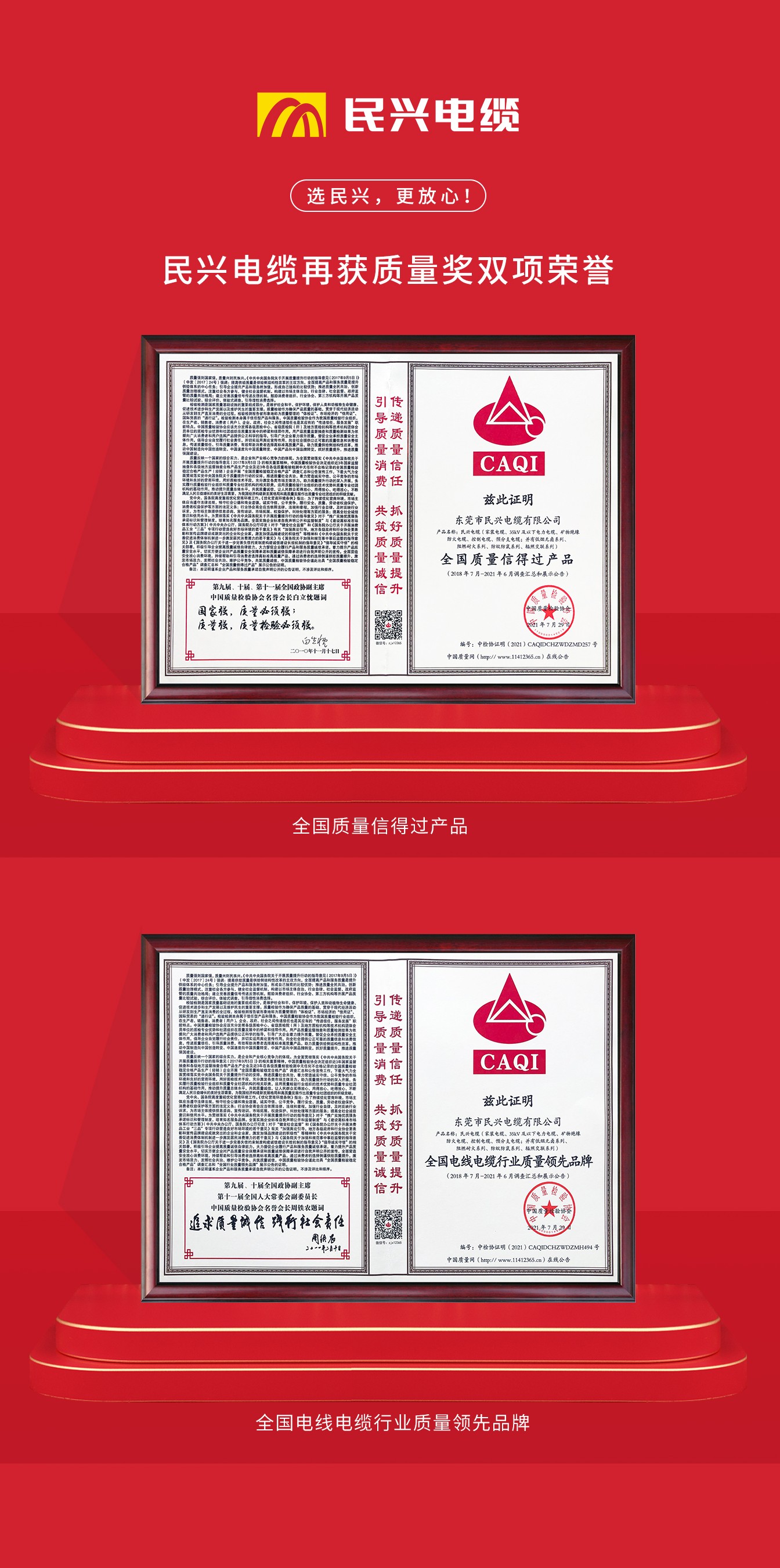 尊龙体育(中国区)官方网站