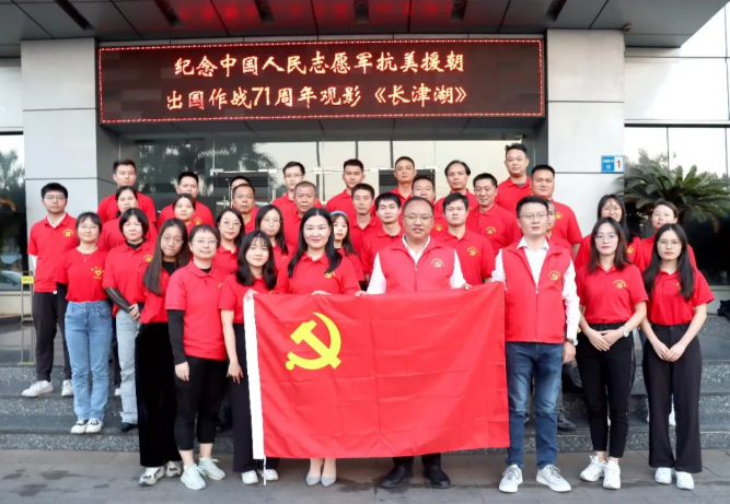 尊龙体育(中国区)官方网站